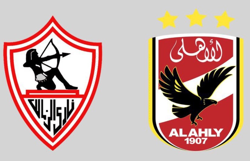 الأهلي والزمالك 