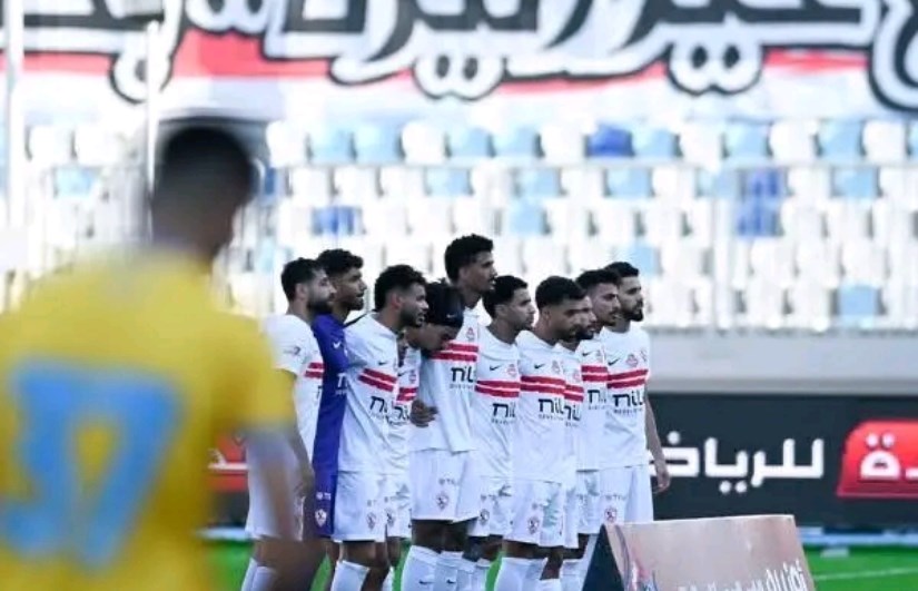 الزمالك 
