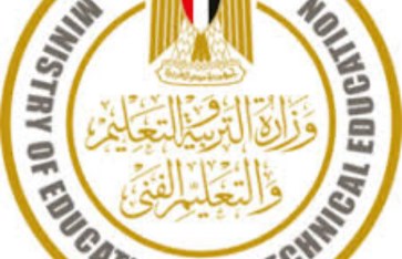 وزارة التربية والتعليم