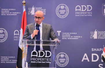 وزير التربية والتعليم 