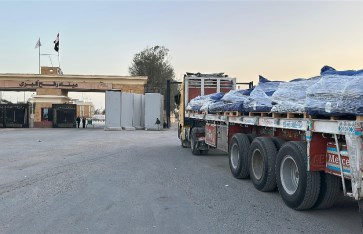 الهلال الأحمر المصري