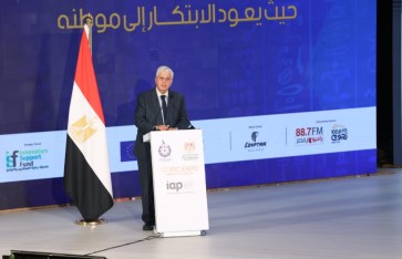 وزير التعليم العالي 