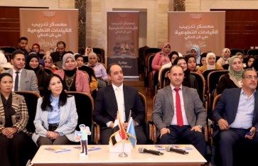 جانب من الفعاليات