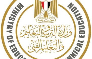 وزارة التربية والتعليم 