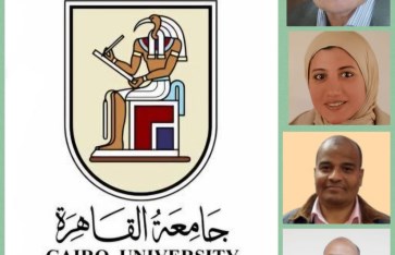 جامعة القاهرة 
