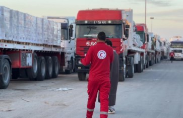 الهلال الأحمر 