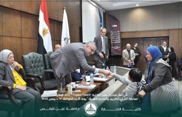 جانب من الفعاليات