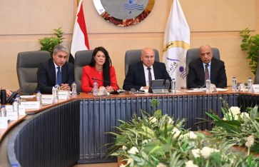 الاجتماع الوزاري للتنمية الصناعية