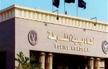 كلية الشرطة