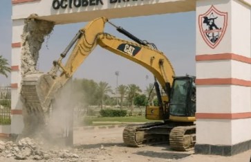 أرض نادي الزمالك