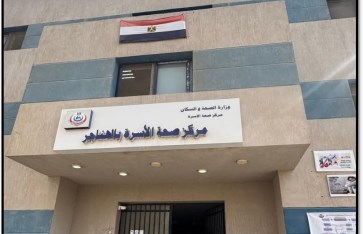 مستشفيات ومراكز القاهرة 