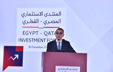 المهندس حسن الخطيب وزير الاستثمار والتجارة الخارجية