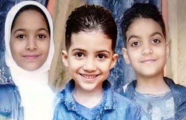 أطفال منشأة البكاري 