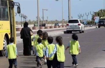 صورة تعبيرية 