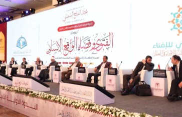 جلسة الفتوى والامن الغذائي