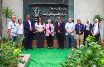 مركز البحوث الزراعية 