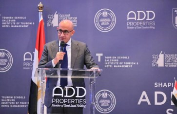 محمد عبداللطيف وزير التربية والتعليم 