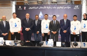 أشرف صبحي وزير الشباب والرياضة