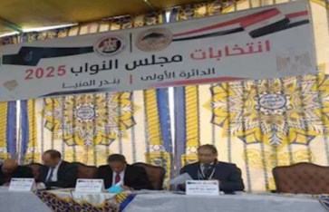 انتخابات مجلس الشعب 