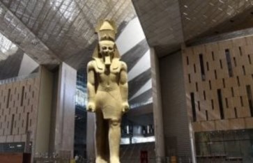 المتحف المصري الكبير 