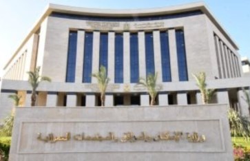 وزارة الإسكان الاجتماعى 