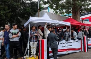 انتخابات مجلس الشعب 