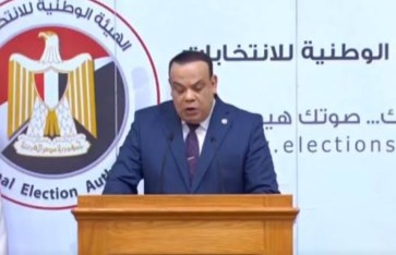 الهيئة الوطنية للانتخابات 