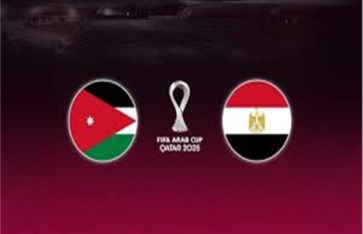 مصر والأردن في كأس العرب 2025