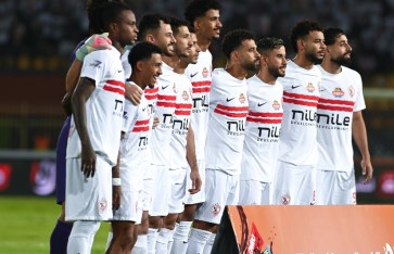 الزمالك 