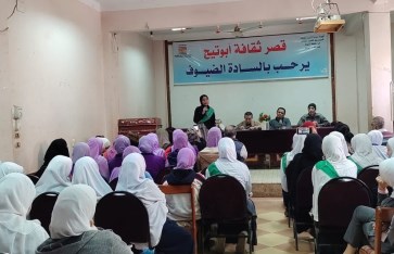 قصر ثقافة أبو تيج