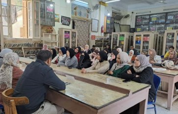 فرع ثقافة الغربية