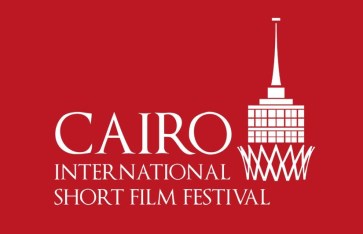 مهرجان القاهرة الدولي للفيلم القصير