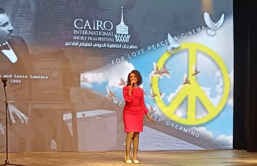 مهرجان القاهرة السينمائي الدولي للفيلم القصير