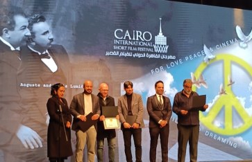 مهرجان القاهرة السينمائي الدولي للفيلم القصير
