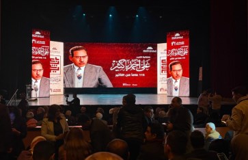 احتفالية الأديب على أحمد باكثير