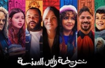 خريطة رأس السنة