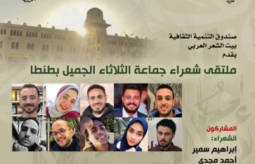 بيت الشعر العربي