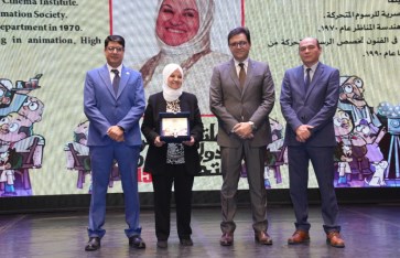 ملتقى القاهرة الدولي لأفلام التحريك