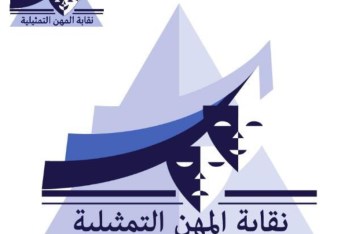 المهن التمثيلية 