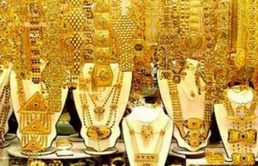 مشغولات ذهبية