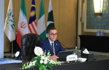 الاجتماع الرابع لمجلس وزراء تجارة مجموعة الثماني الإسلامية النامية