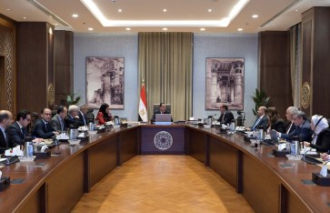 اجتماع هيكلة الهيئات الاقتصادية