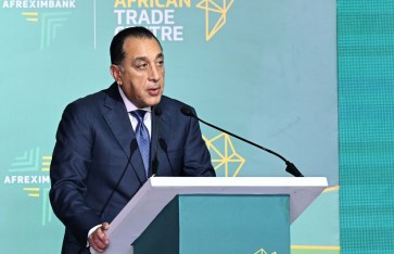 الإعلان الرسمي عن إنشاء مركز التجارة الأفريقي