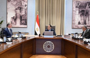 اجتماع تنمية منطقة المثلث الذهبى