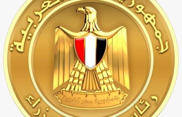 مجلس الوزراء