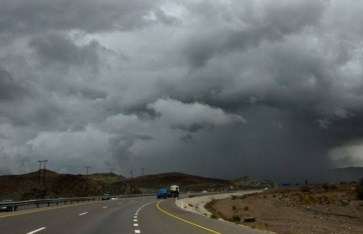 سلطنة عُمان اليوم