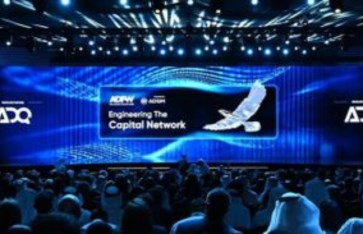 أسبوع أبوظبي المالي 2025