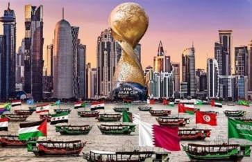  بطولة كأس العرب 2025 
