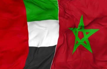  مباراة المغرب والإمارات 