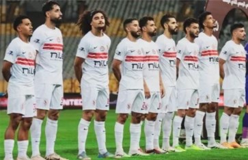 نادي الزمالك